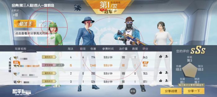 和平精英免费挂 锁头 透视网站 - 无需卡密在线体验